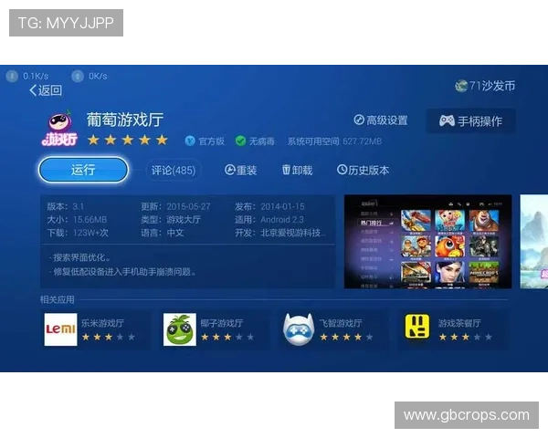 尊龙凯时游戏大厅下载:新手必看完整安装教程与常见问题解答 尊龙凯时游戏大厅下载:新手必看完整安装教程与常见问题解答