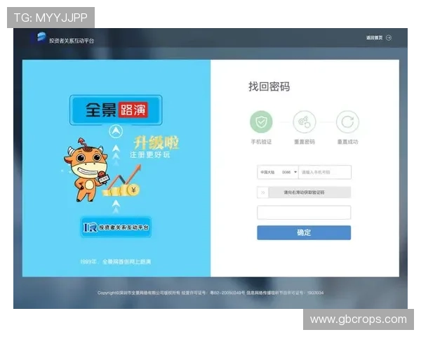 凯时登录入口最新更新,提供多种登录方式满足不同用户需求