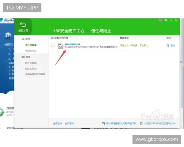 凯时ks888常见问题解答帮助新手解决登录、充值等常遇问题 凯时ks888常见问题解答帮助新手解决登录、充值等常遇问题