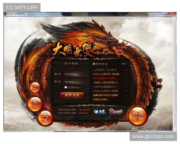 尊龙官方app下载安装教程,解决常见问题让你轻松掌握游戏登录与账号安全设置