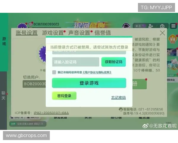 博天堂官网电脑版常见问题解答,解决玩家在登录与游戏过程中遇到的各种疑问